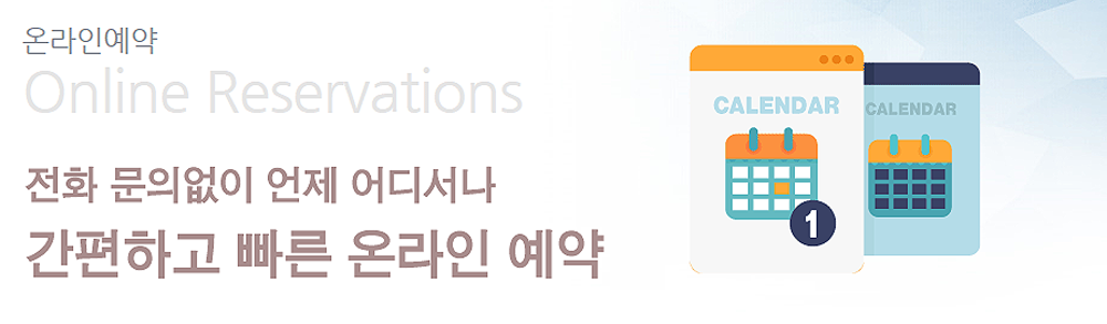 연제 SK VIEW Central문의접수