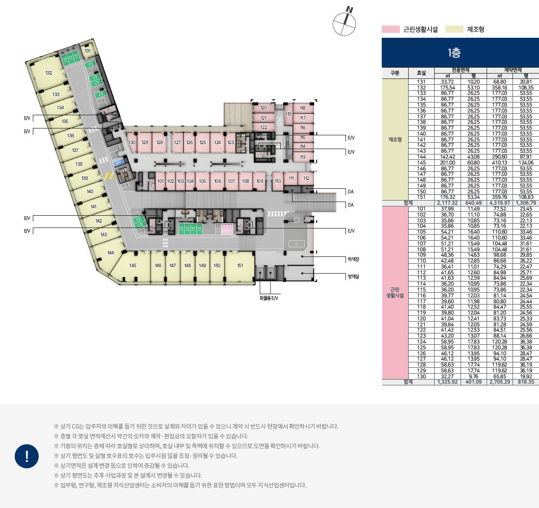 세마역_현대테라타워_지식산업센터_모델하우스_3.jpg