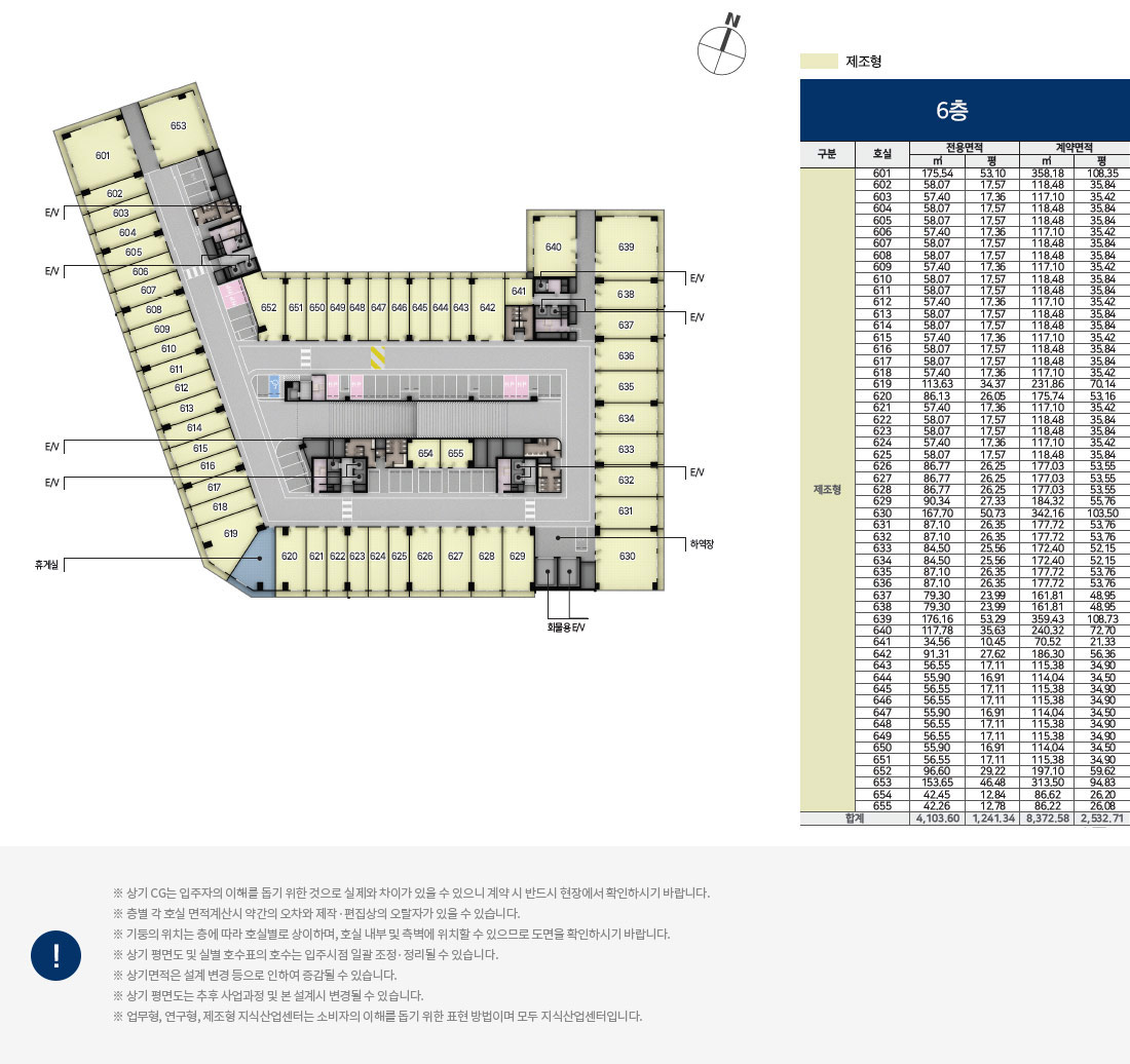 세마역_현대테라타워_지식산업센터_모델하우스_7.jpg