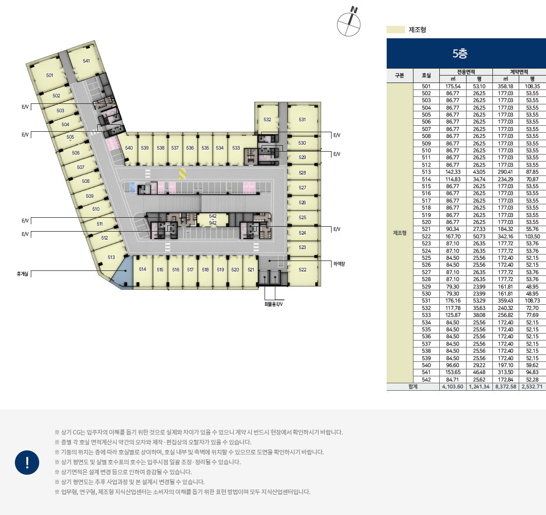 세마역_현대테라타워_지식산업센터_모델하우스_6.jpg