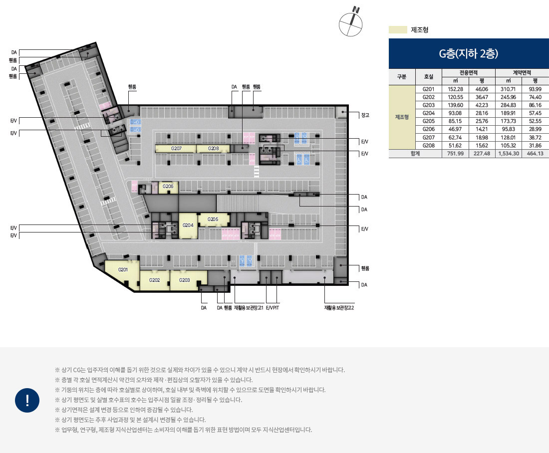 세마역_현대테라타워_지식산업센터_모델하우스_1.jpg