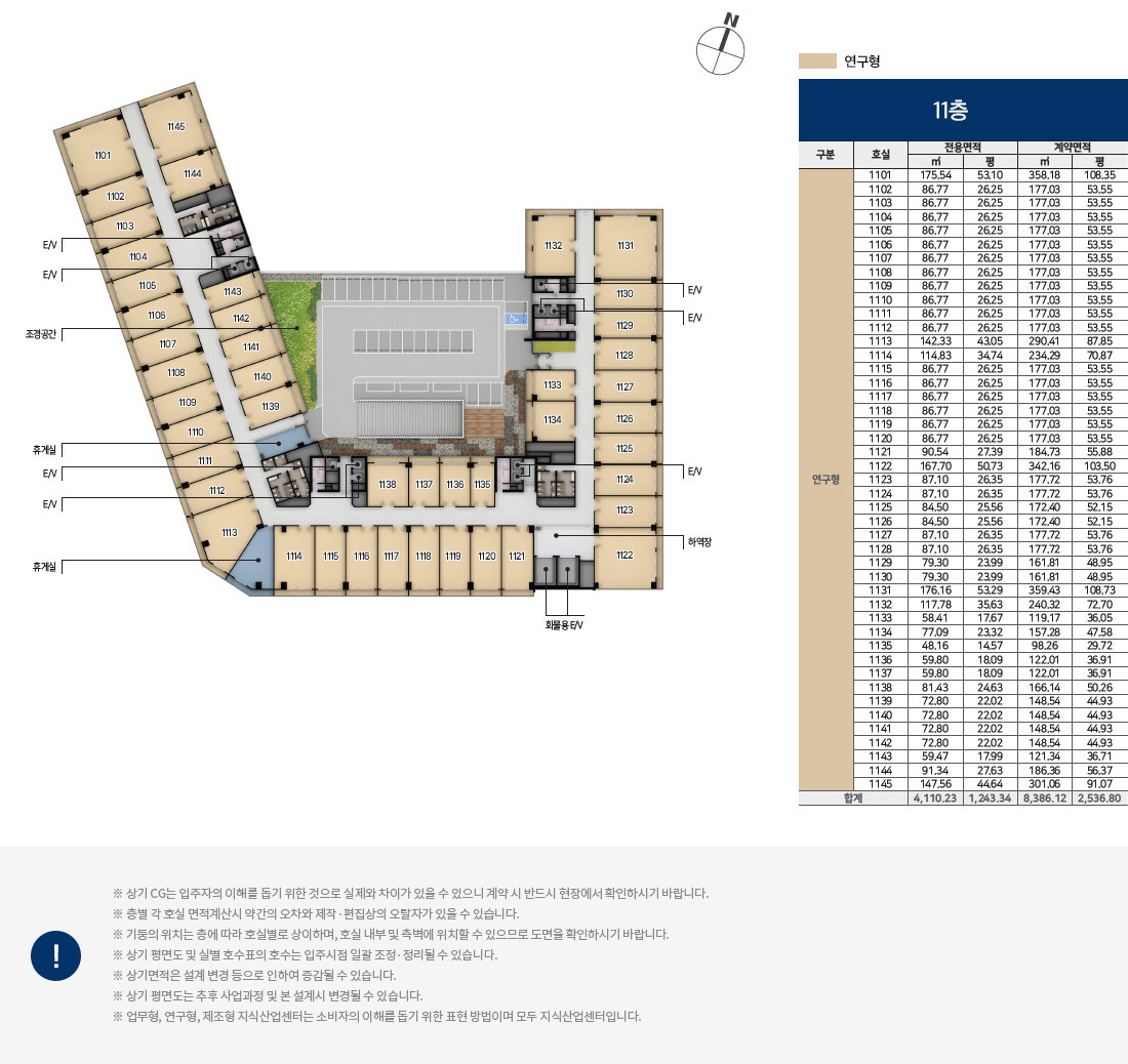 세마역_현대테라타워_지식산업센터_모델하우스_9.jpg