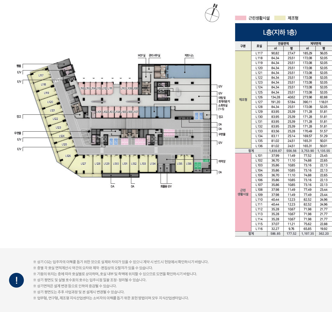 세마역_현대테라타워_지식산업센터_모델하우스_2.jpg