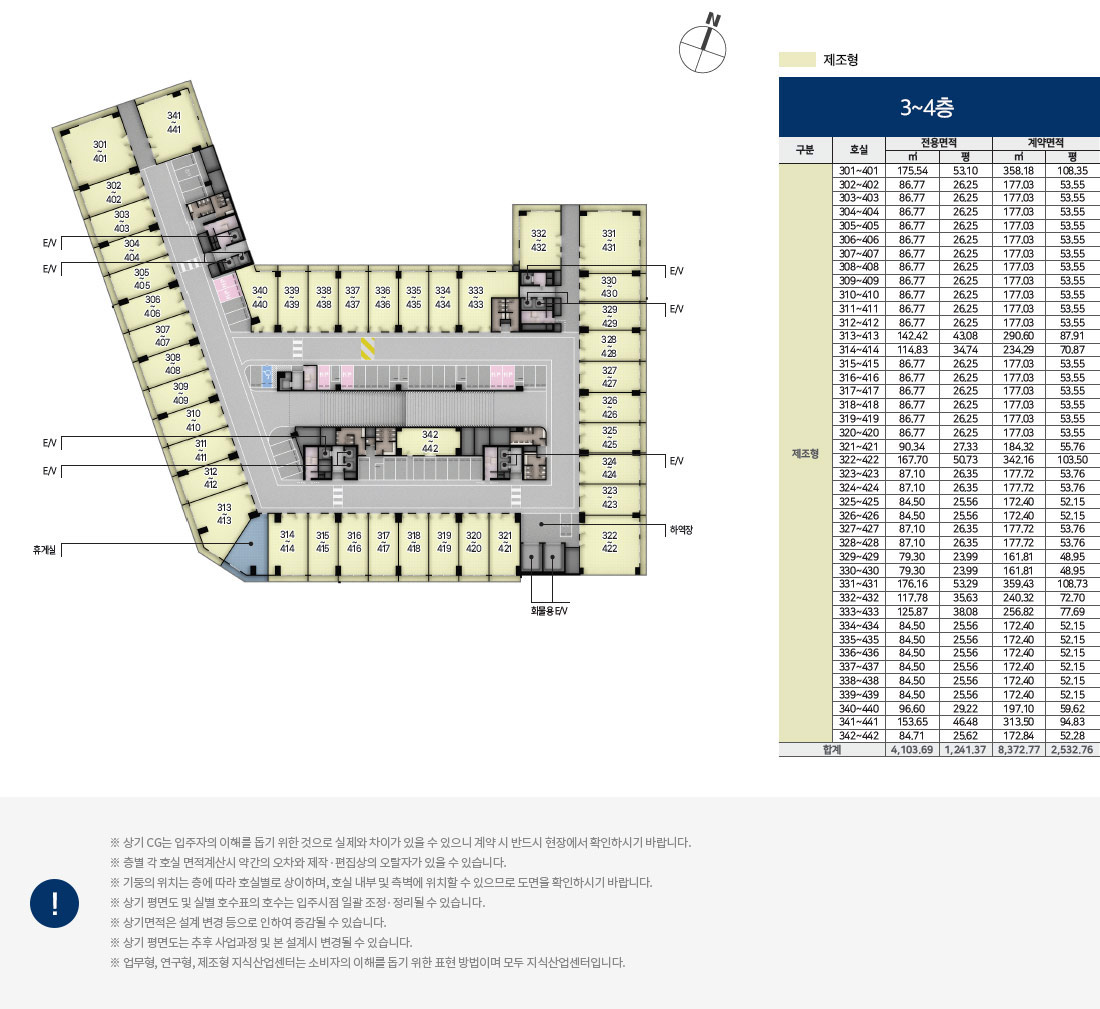 세마역_현대테라타워_지식산업센터_모델하우스_5.jpg